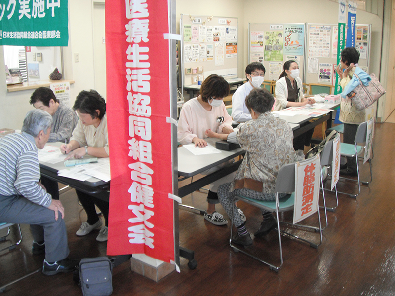 小野田南きらら交流館健康チェック