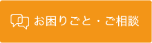 健文会公式サイト