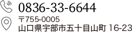 健文会の公式サイト